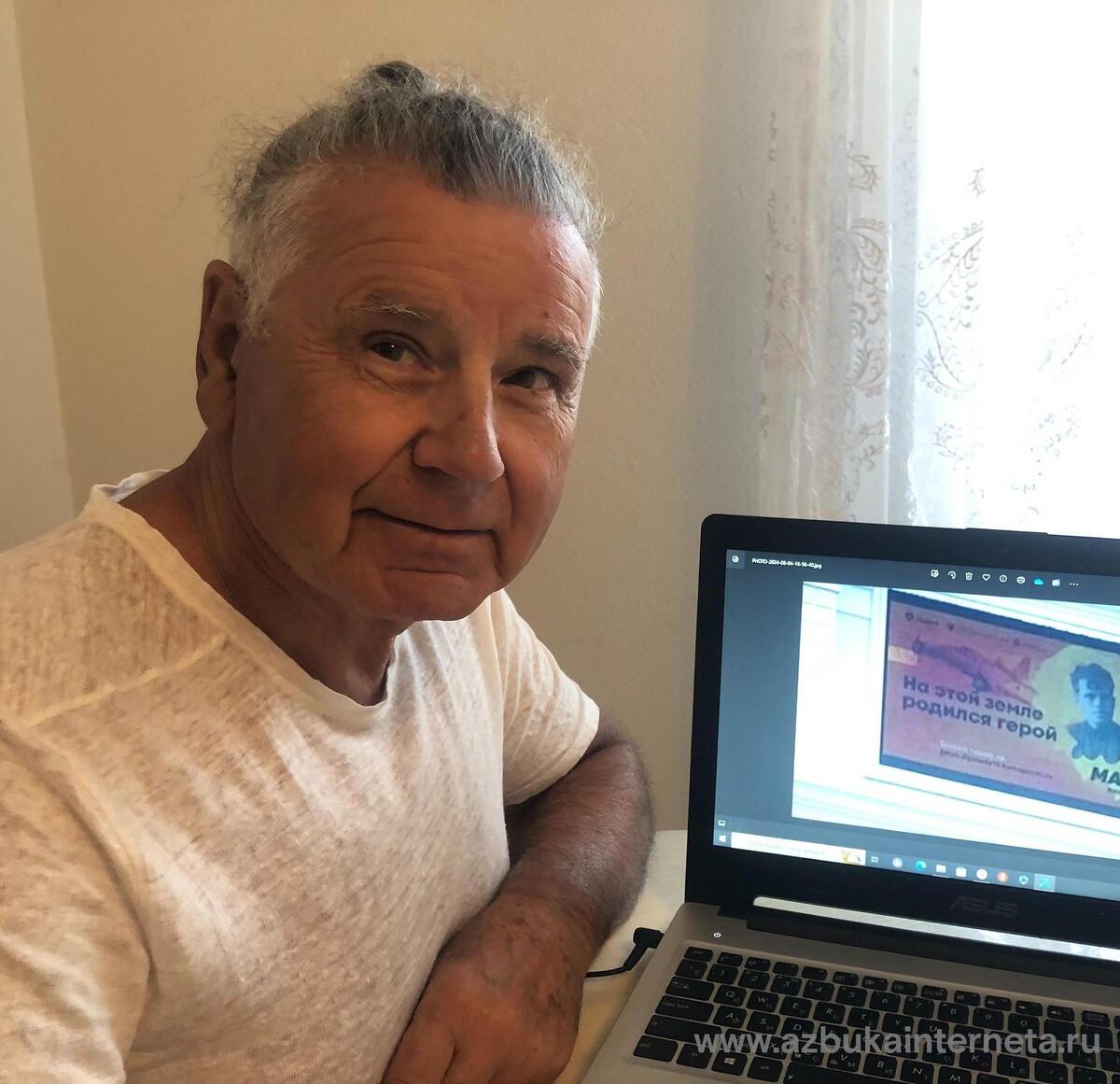 Фото предоставлено автором, Матюниным В.Н.