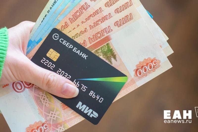    Архивное фото ЕАН