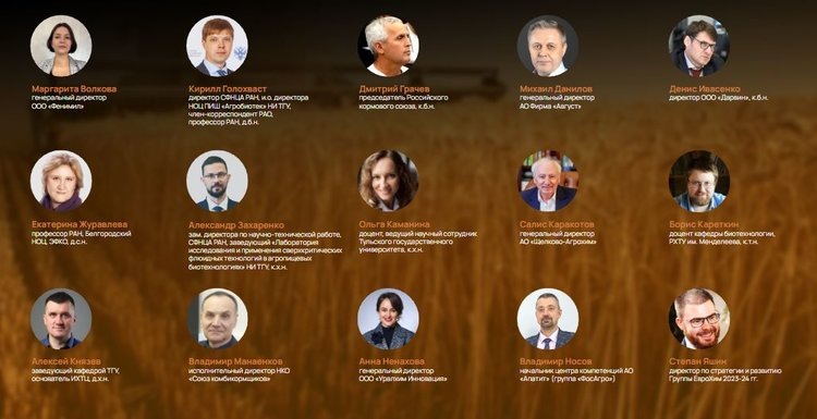    Скорость роста рынка российского рынка агрохимии в 2 раза превышает мировой показатель: новое исследование Фонда «Сколково»