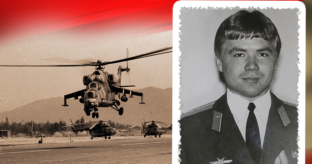 Последний вылет капитана Ярагина в Афгане. Какой ценой он защитил автоколонну?