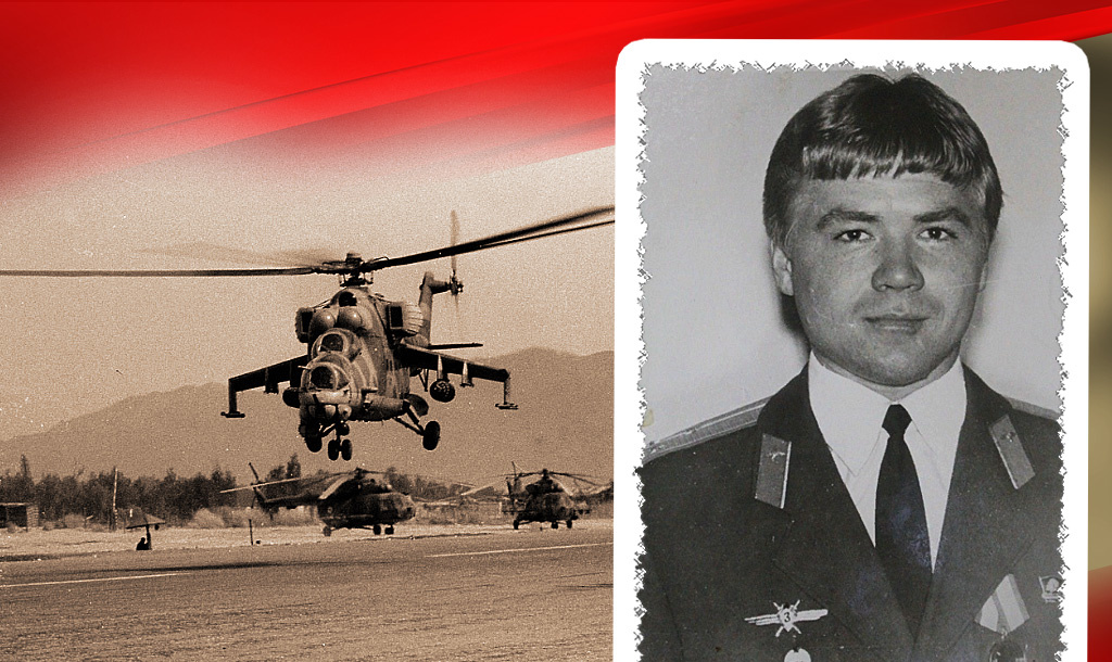 Ми-24 в Афганистане / Ярагин Сергей Михайлович