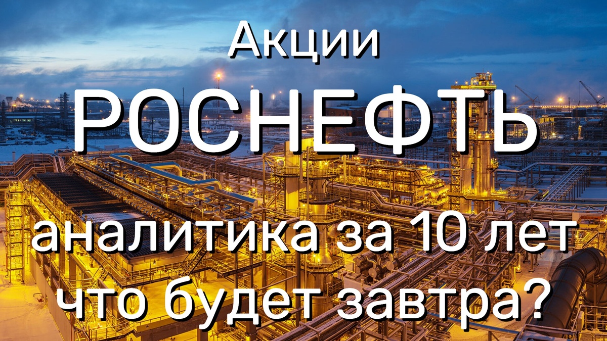 Свежий прогноз аналитиков на 2025 год