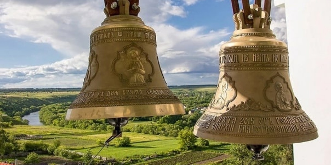 Колокола и люди