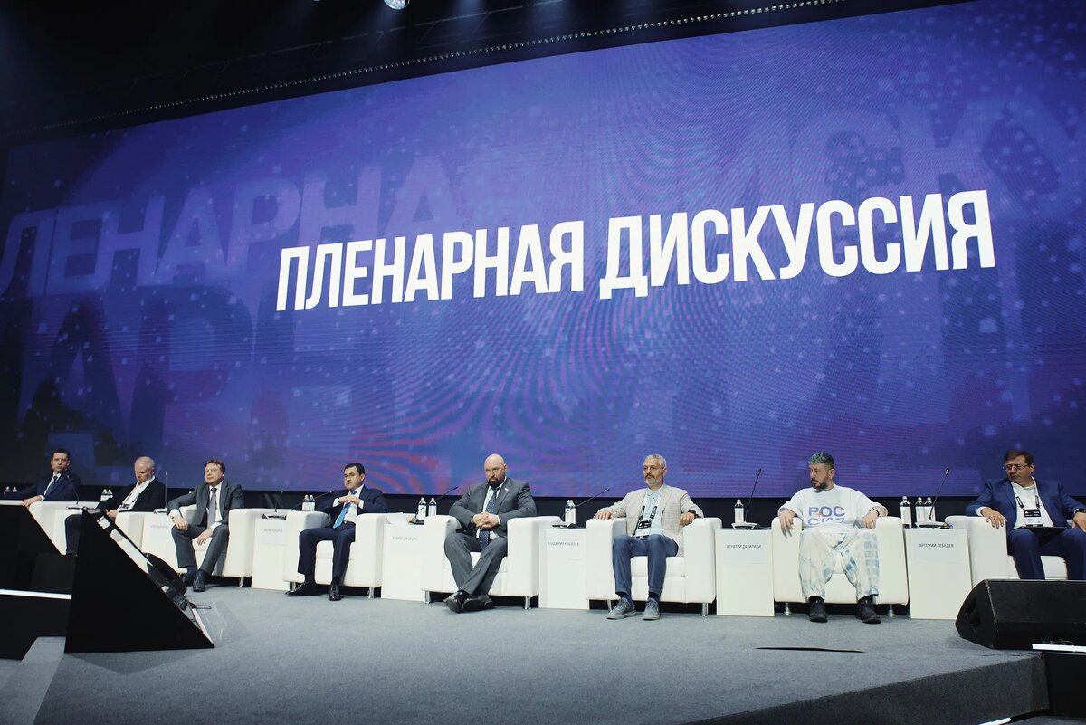    Предоставлено пресс-службой форума недвижимости «Движение»