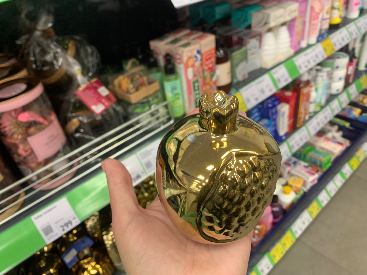 Фигурка «Гранат», 149 рублей. 