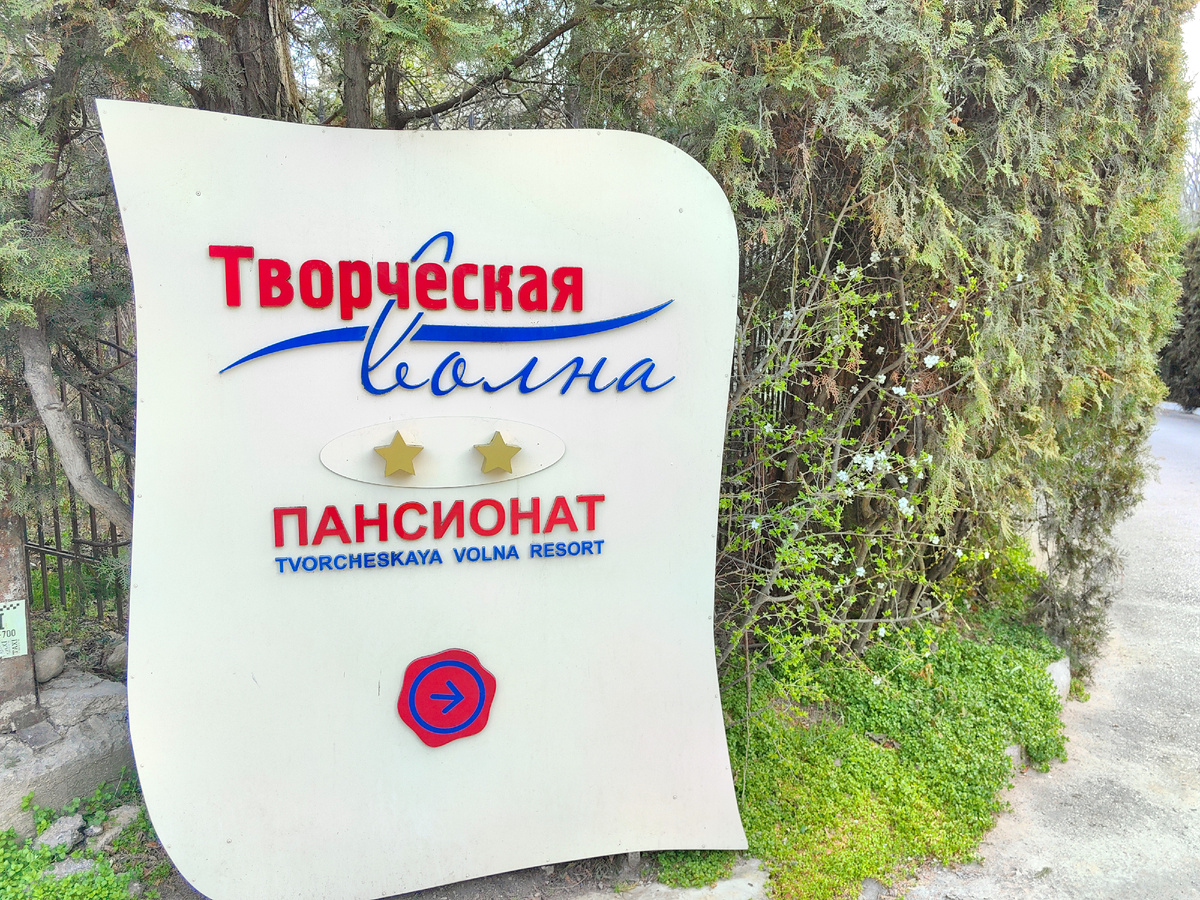 Сегодня. Фото автора канала