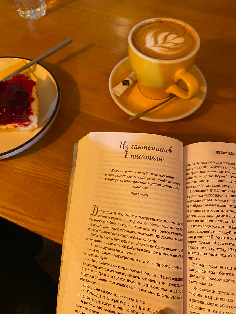 все истории про писателей с Запада остаются актуальными для писателей с Запада