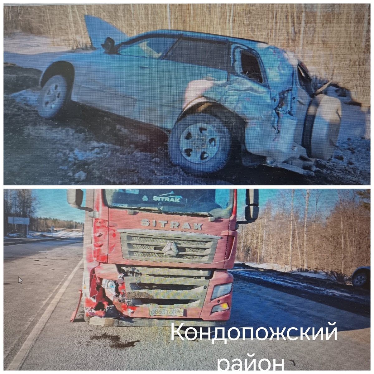    Фото: Госавтоинспекция Карелии