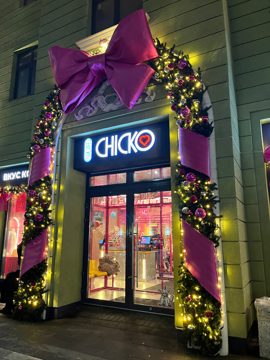 Вход в ресторан Чико. Воронеж. 