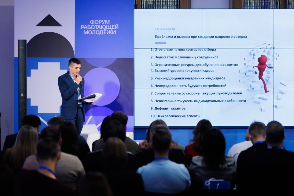    Молодые сотрудники нижегородских предприятий приглашаются к участию в региональном этапе проекта «МолоТ» для работающей молодежи ПФО