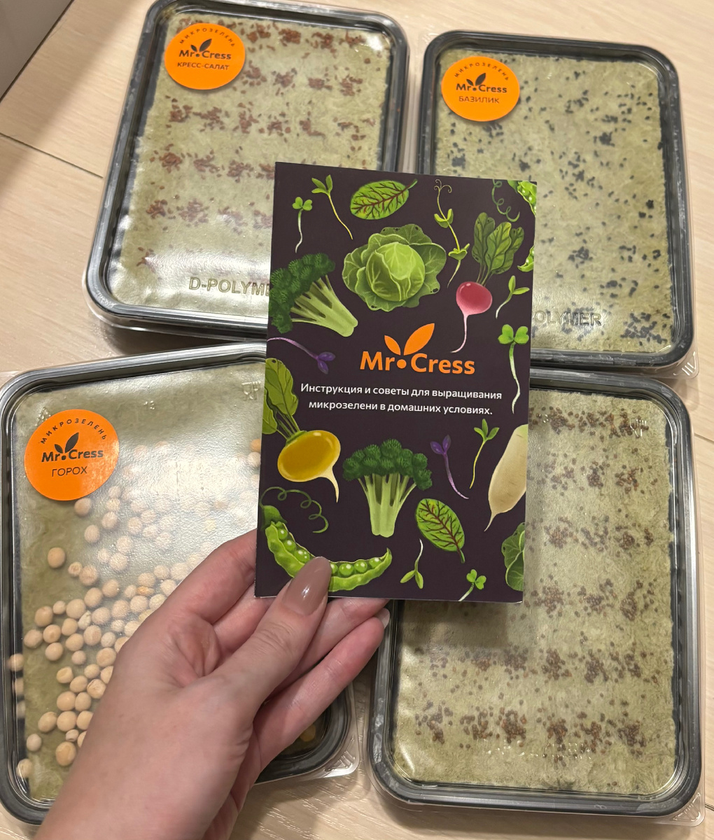 Артикул на OZON: 1759975514