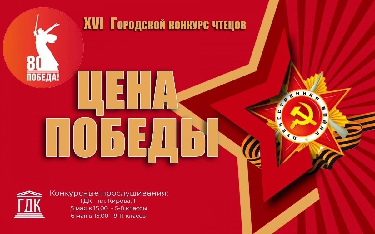    Фото: Администрация Петрозаводска