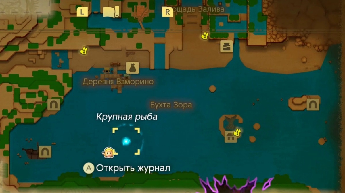 Карта задание 