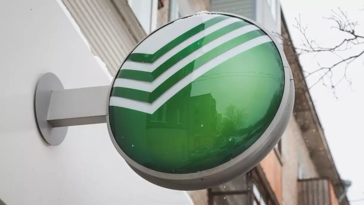 Пользователи сообщили о сбое в работе приложения Сбербанка. Источник: 1MI