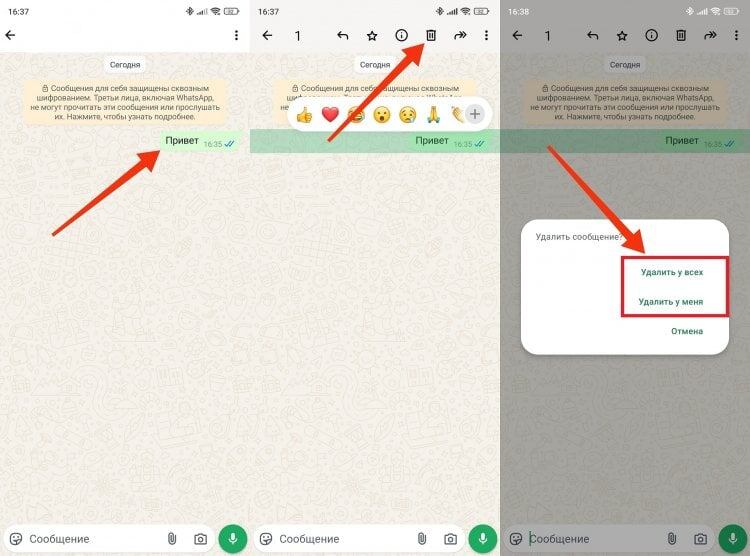    На выбор предлагается две опции удаления