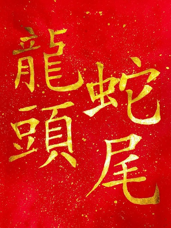 Работа Бадал Валерии