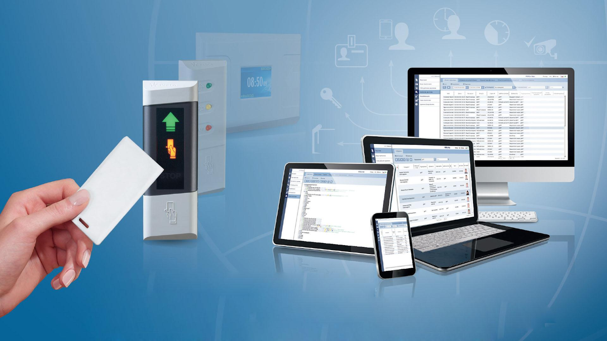 Под управлением компьютера