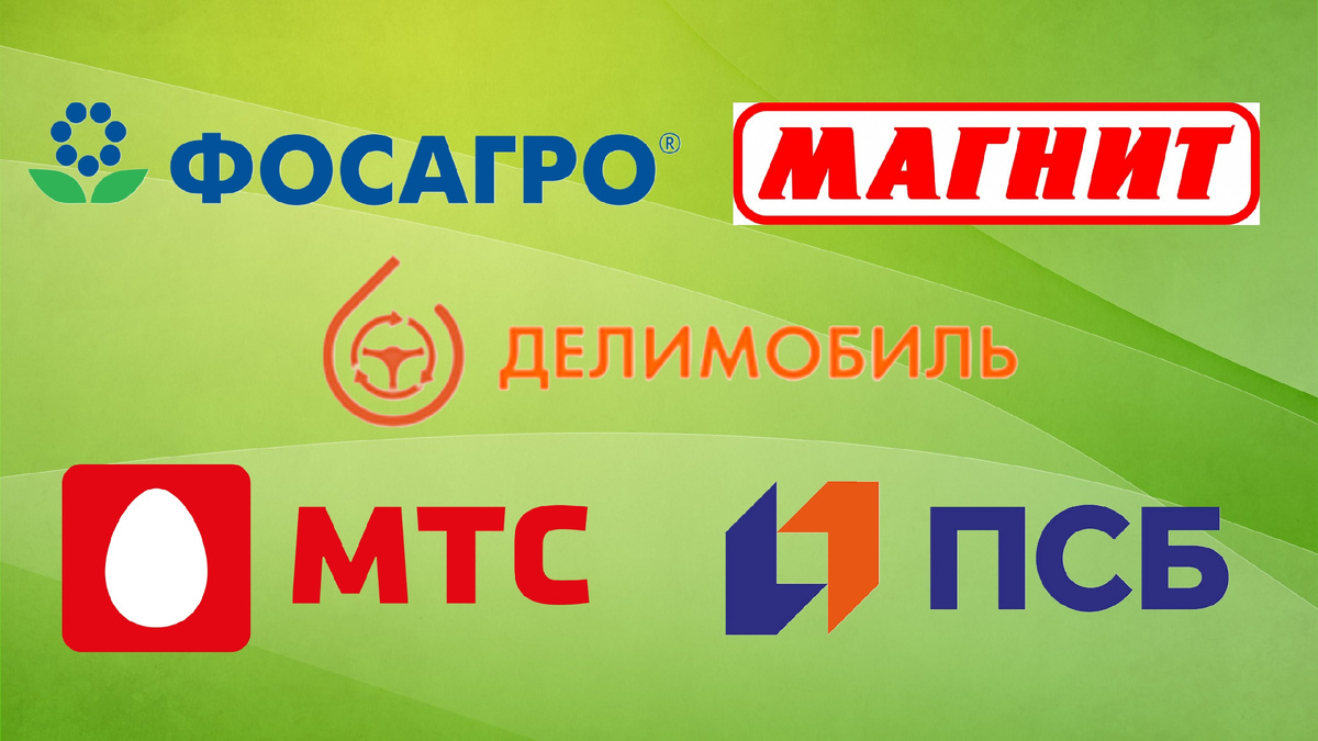 Пополнение облигаций в моем портфеле