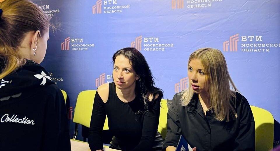    Материалы БТИ Московской области