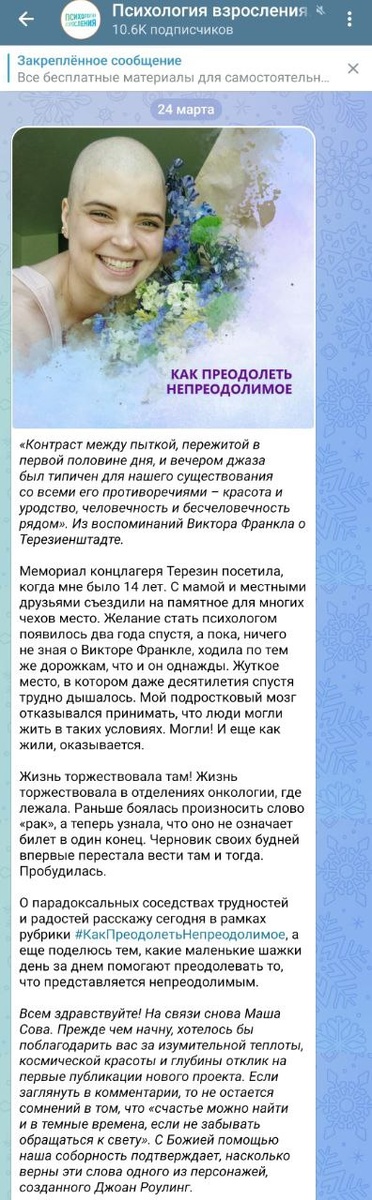 Листайте, чтобы увидеть больше