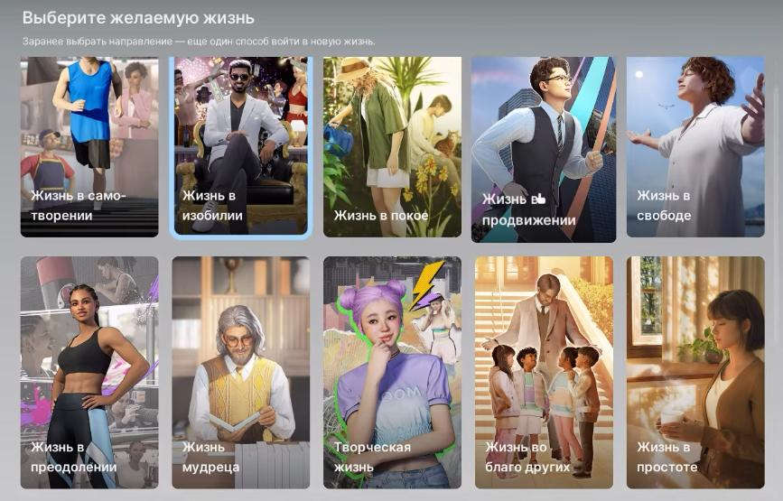 Скриншот из игры