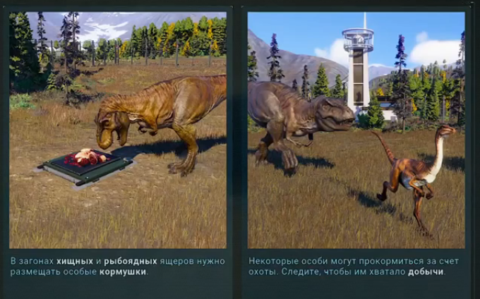 Скриншот из игры