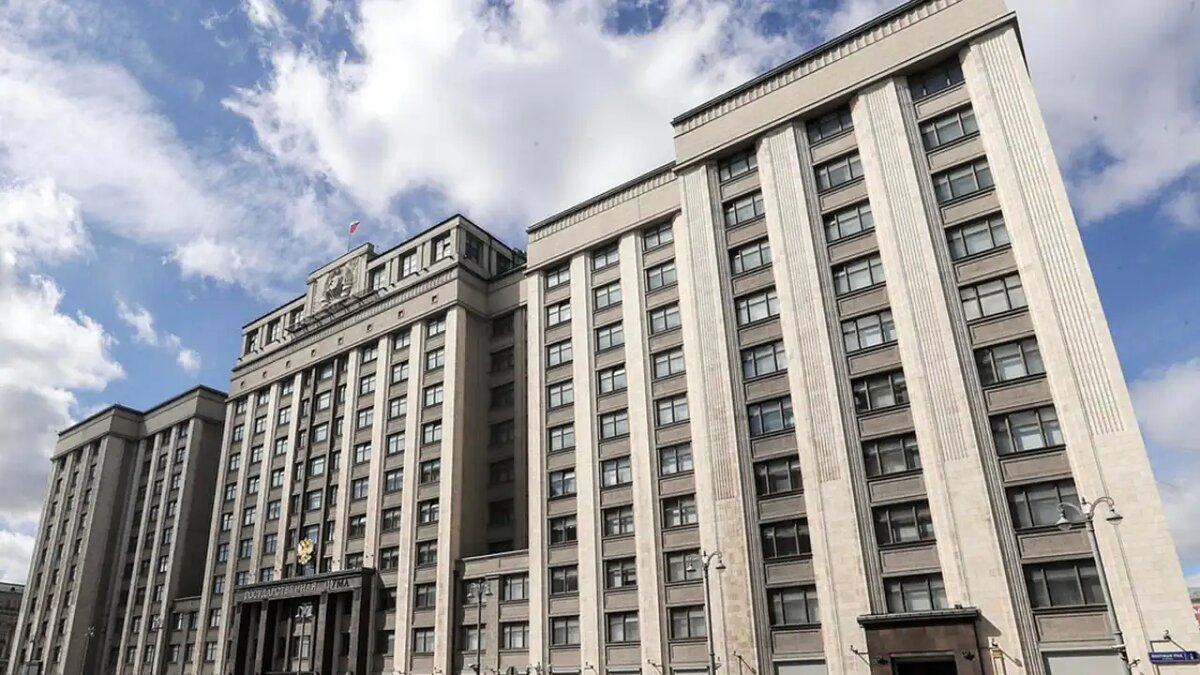    Здание Госдумы РФ.