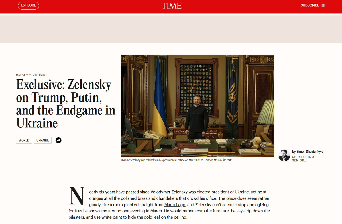 Та самая статья