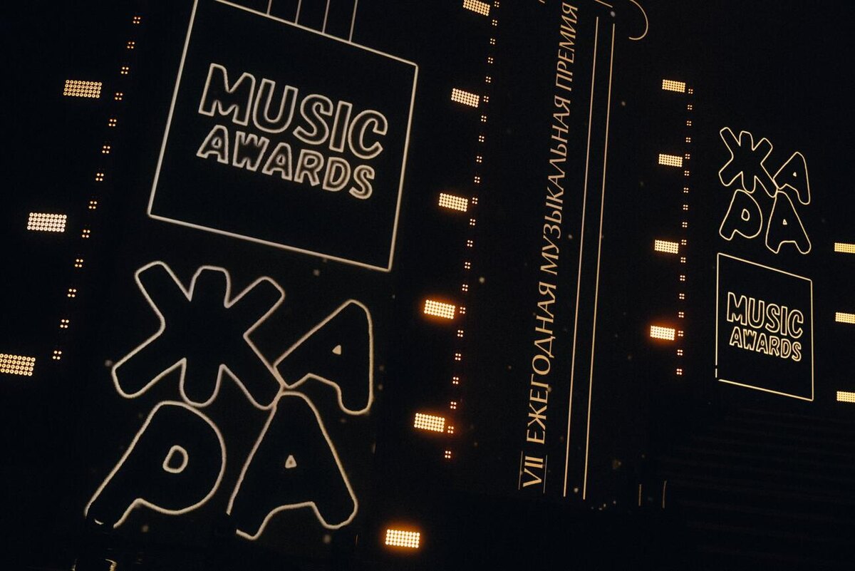    Премия ЖАРА Пресс-служба