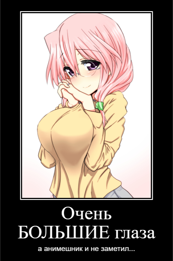 П - приоритет.