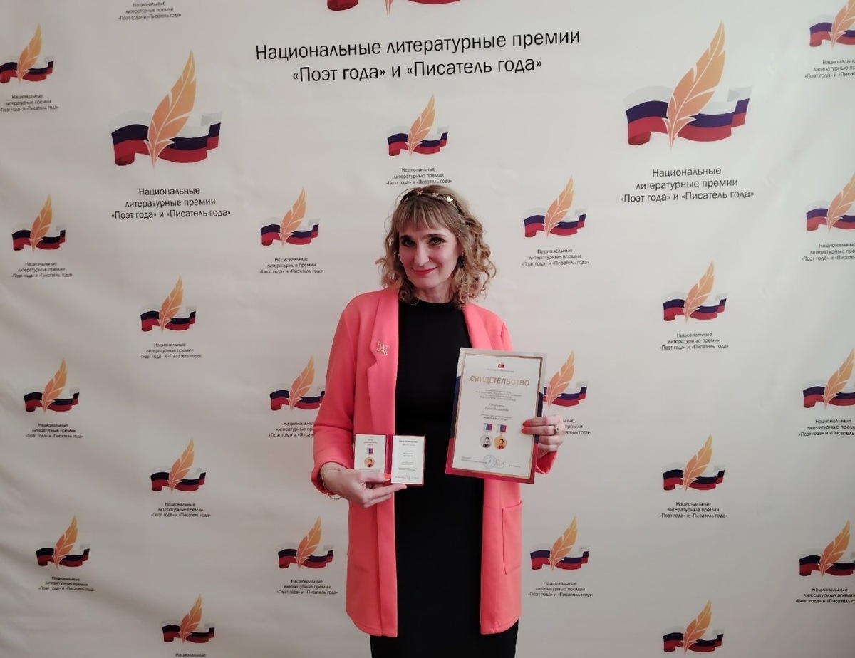    Учитель из Нижневартовского района получила медаль за стихи