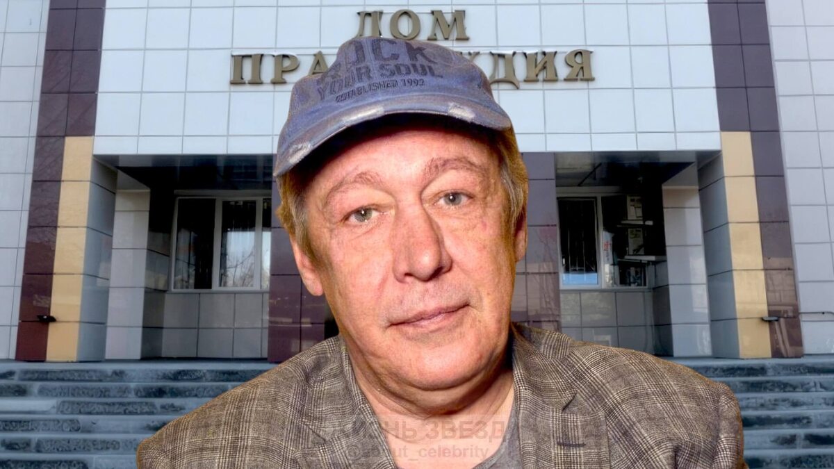 Михаила Ефремова выпускают по УДО