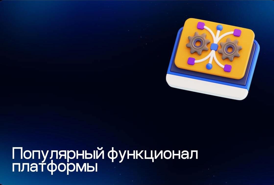 Платформа для проведения олимпиад. Платформа для проведения олимпиад