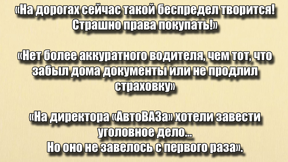 На дорогах и правда происходит нечто! Необъяснимо - но факт!