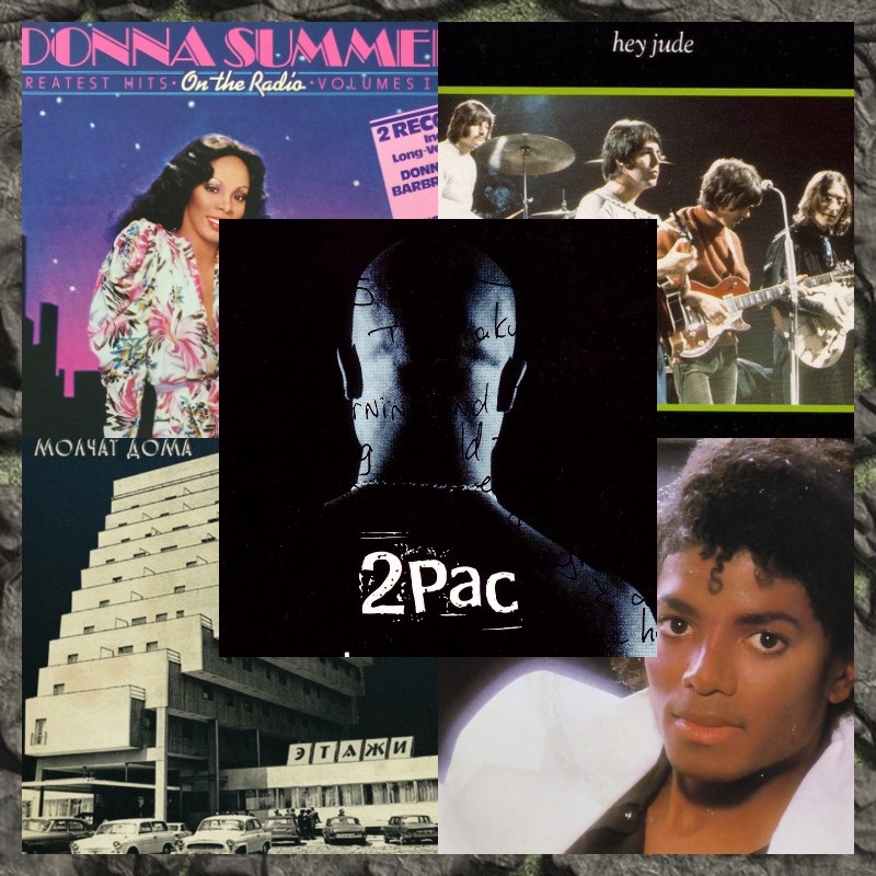 5 треков, сломавших систему: от студийных экспериментов до домашнего прорыва