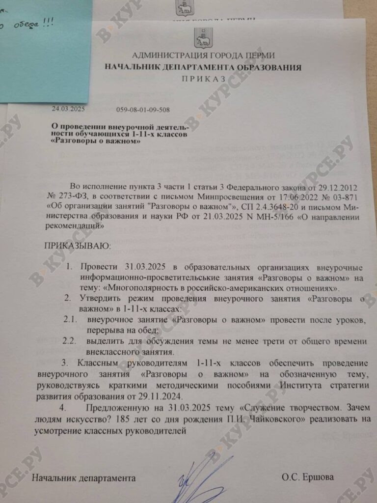    Фото: В курсе.ру Алена Калашникова