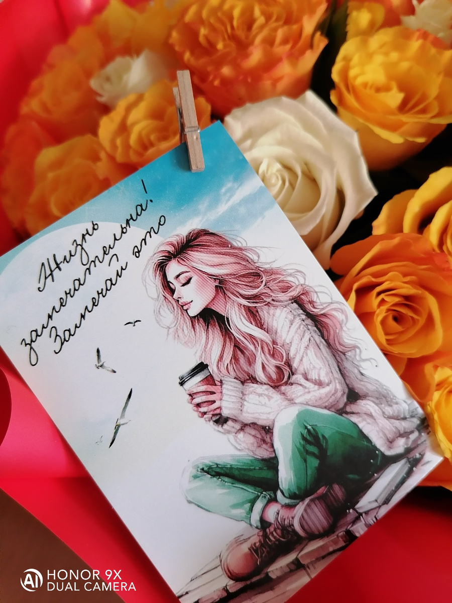 Получить букет в Анапе от друзей с Дальнего Востока - приятно очень! 