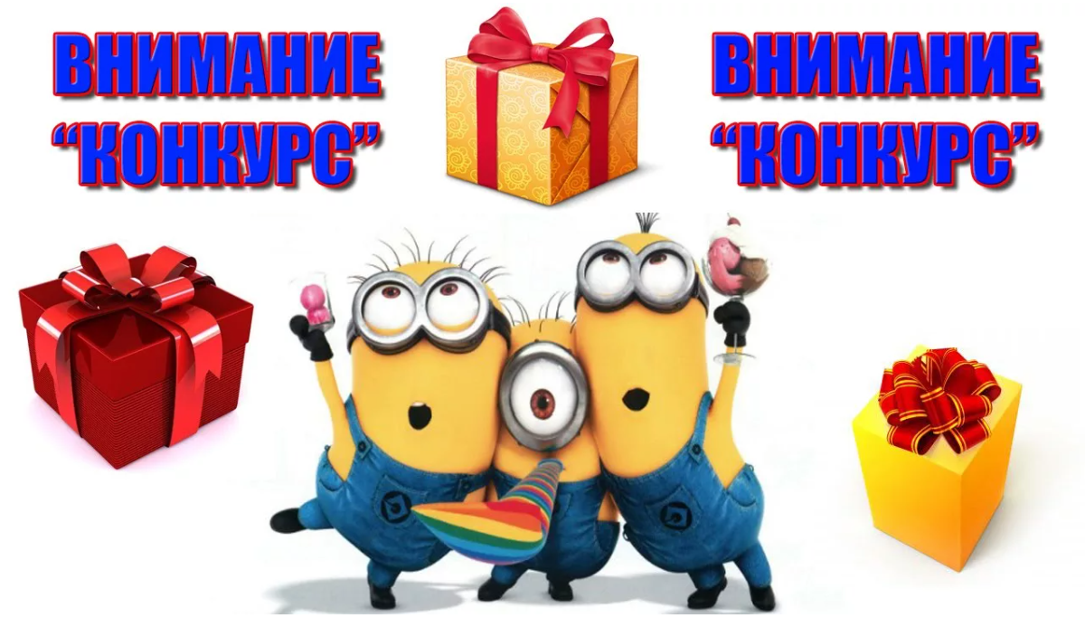 Взято из свободного доступа в интернете.