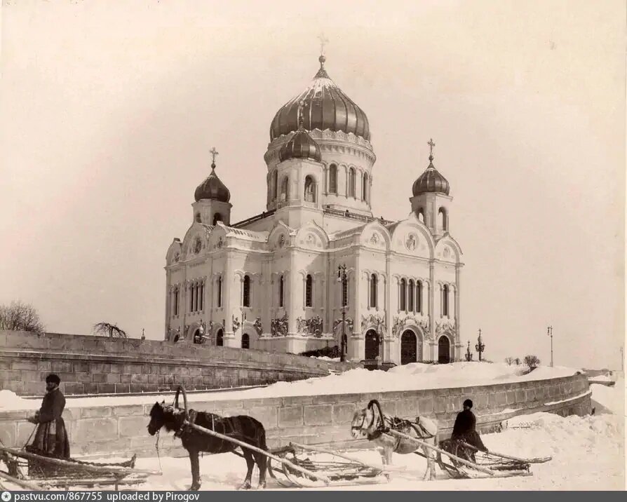 Храм Христа Спасителя зимой 1896–1897. Автор:А. И. Мей. Источник: https://humus.livejournal.com/6384902.html