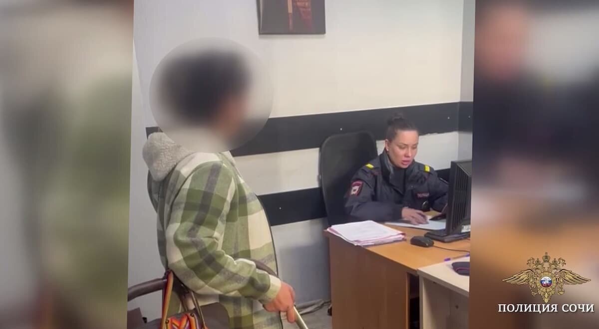   Фото t.me/police_sochi