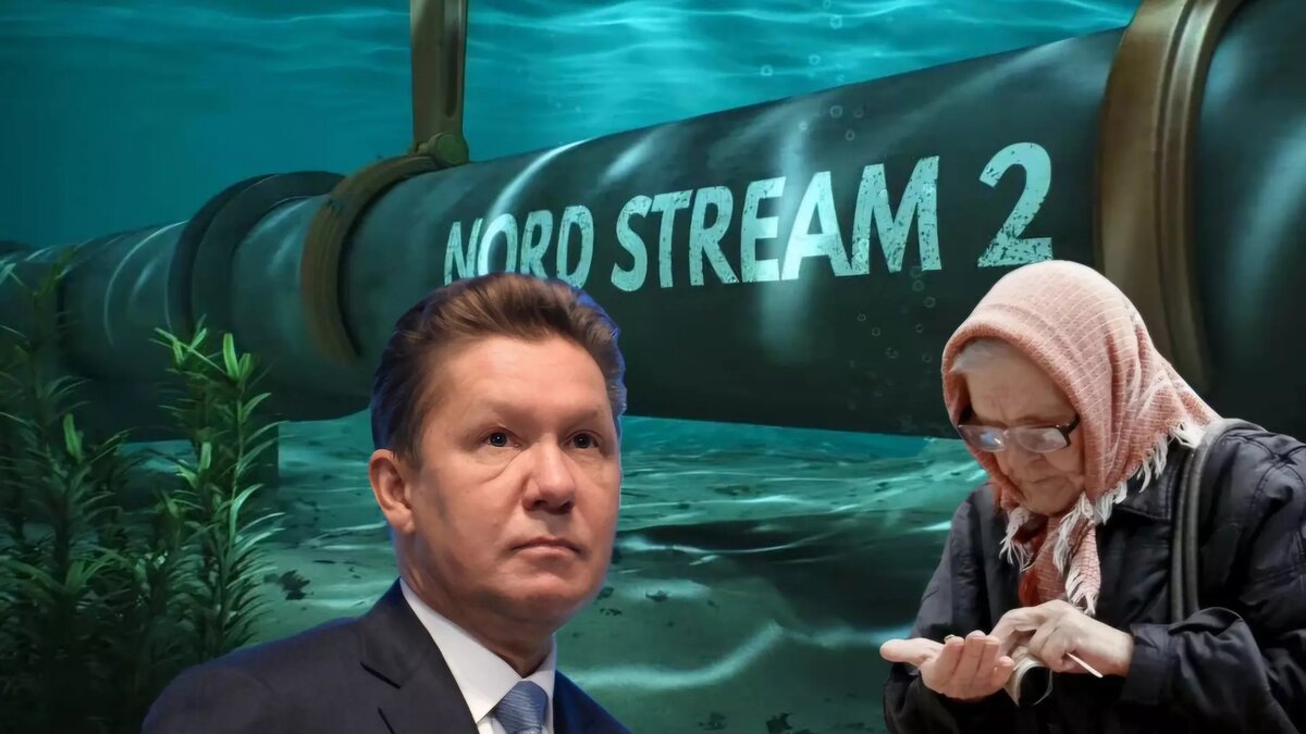 Запуск «Северного потока — 2» все ближе: в США и Европе идут активные обсуждения. Фото: newizv.ru