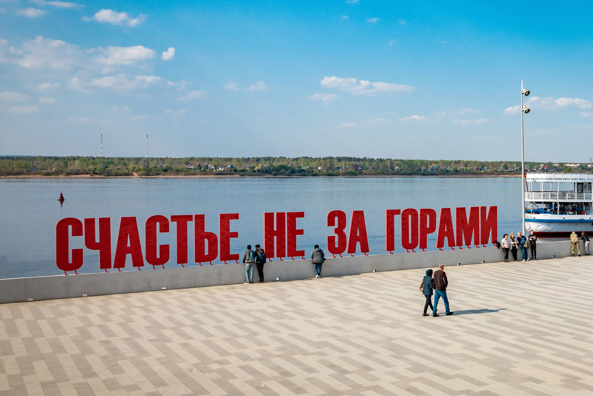 Всероссийскую славу арт-объекту принесли сериал «Реальные пацаны» и фильм «Географ глобус пропил». Фото: Елена Титок