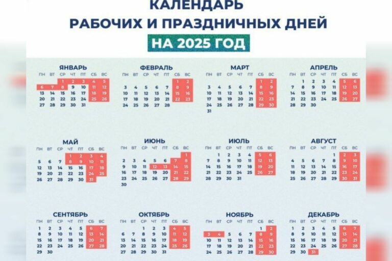    Россиянам подсказали, как продлить отпуск в период майских праздников Белов Михаил Александрович