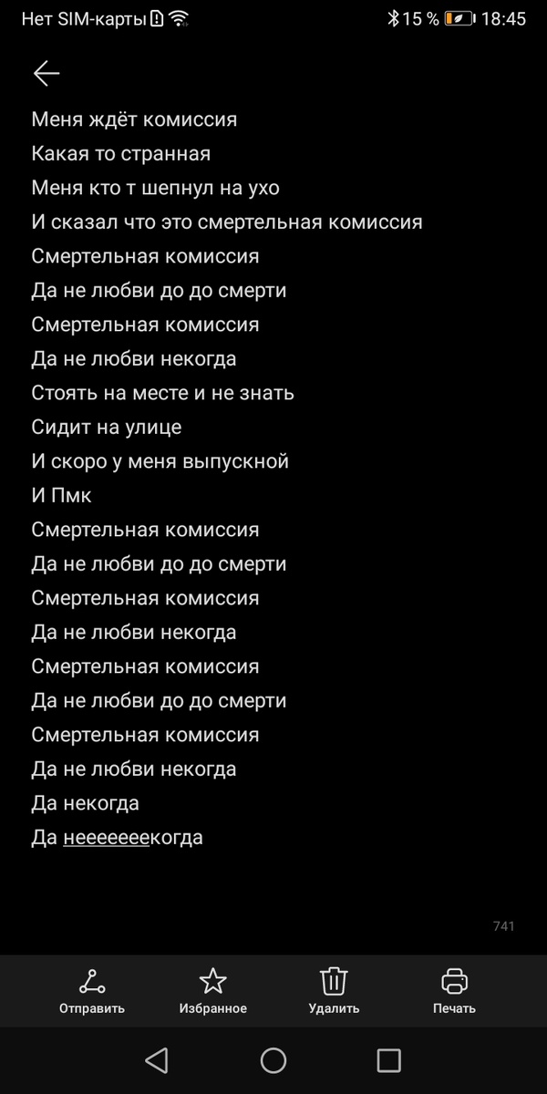 Подписывайтесь на мой канал чтобы не пропускать новые бубликации 