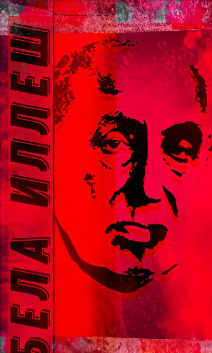 Иллюстрацию подготовила: Алина Вестор 