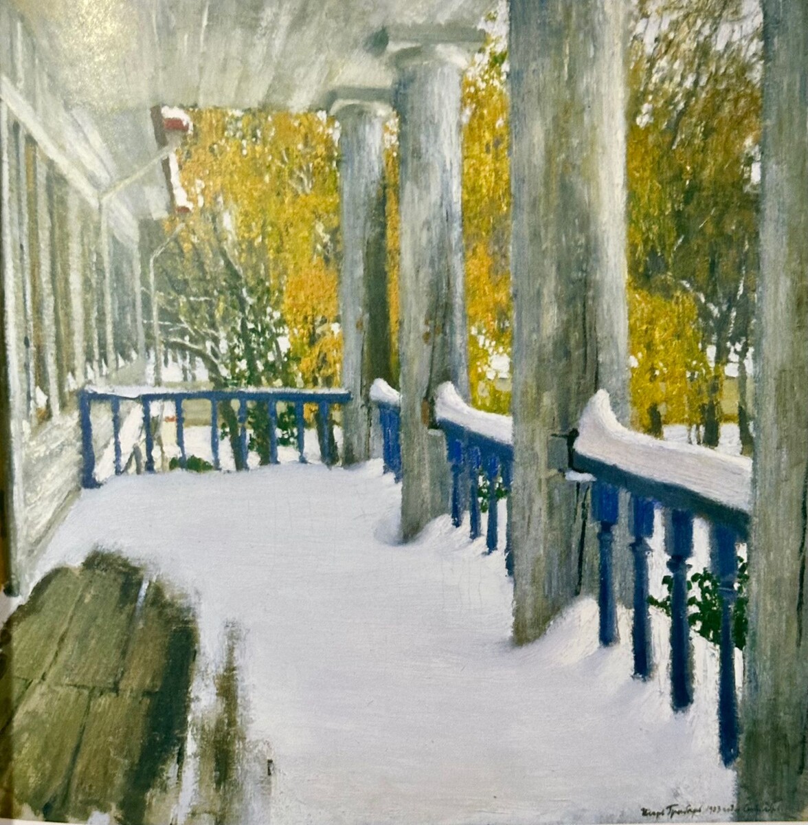 «Сентябрьский снег». 1903