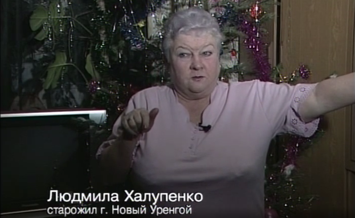 Кадр из передачи «Улицы в лицах. Старый Новый год»/из архива АНО «Ямал-Медиа»