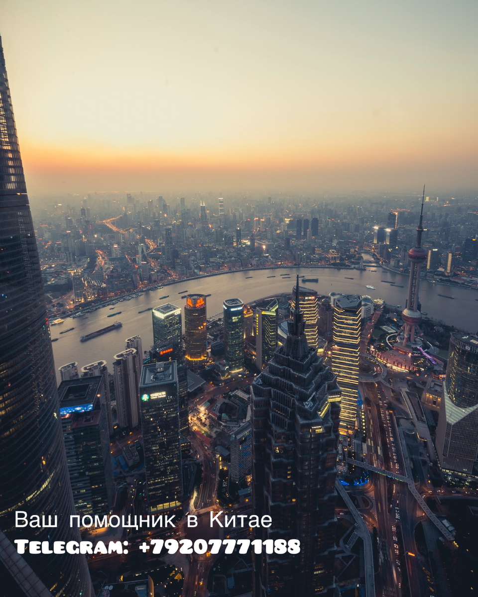 Стратегия выхода на китайский рынок: ключевые шаги для успешной экспансии