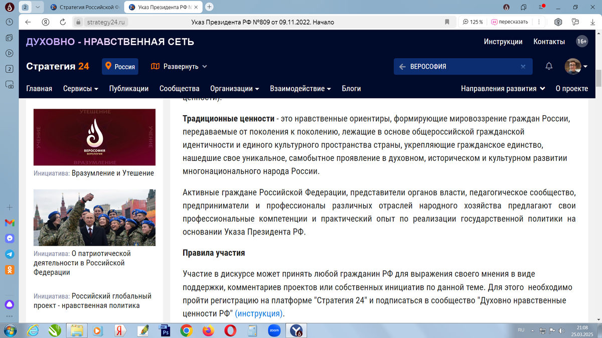 Как сказано - так и будет!