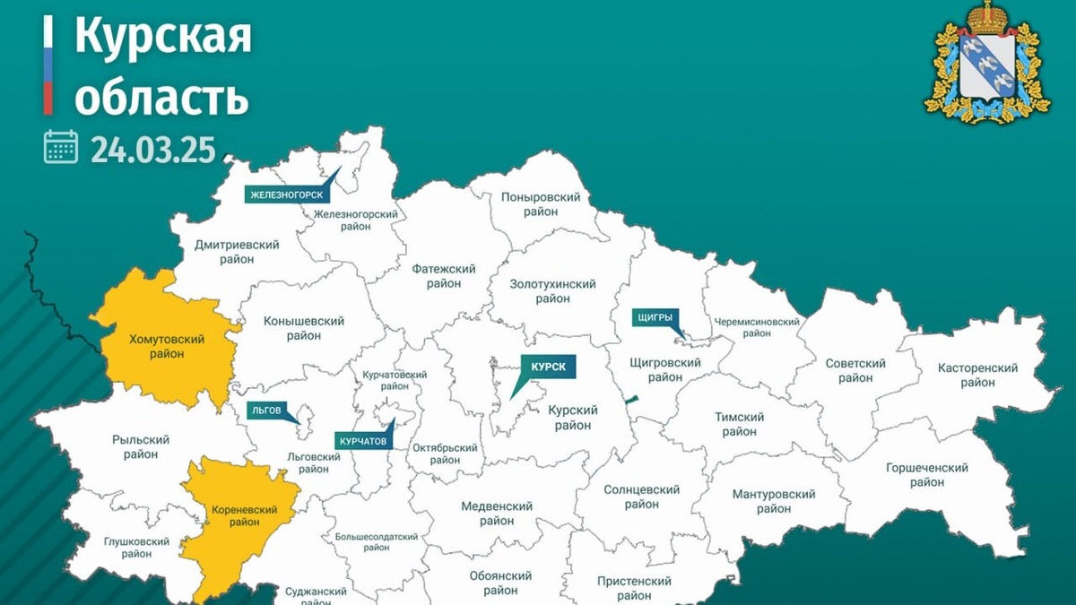    3 человека получили ранения из-за атаки дронов в Курской области